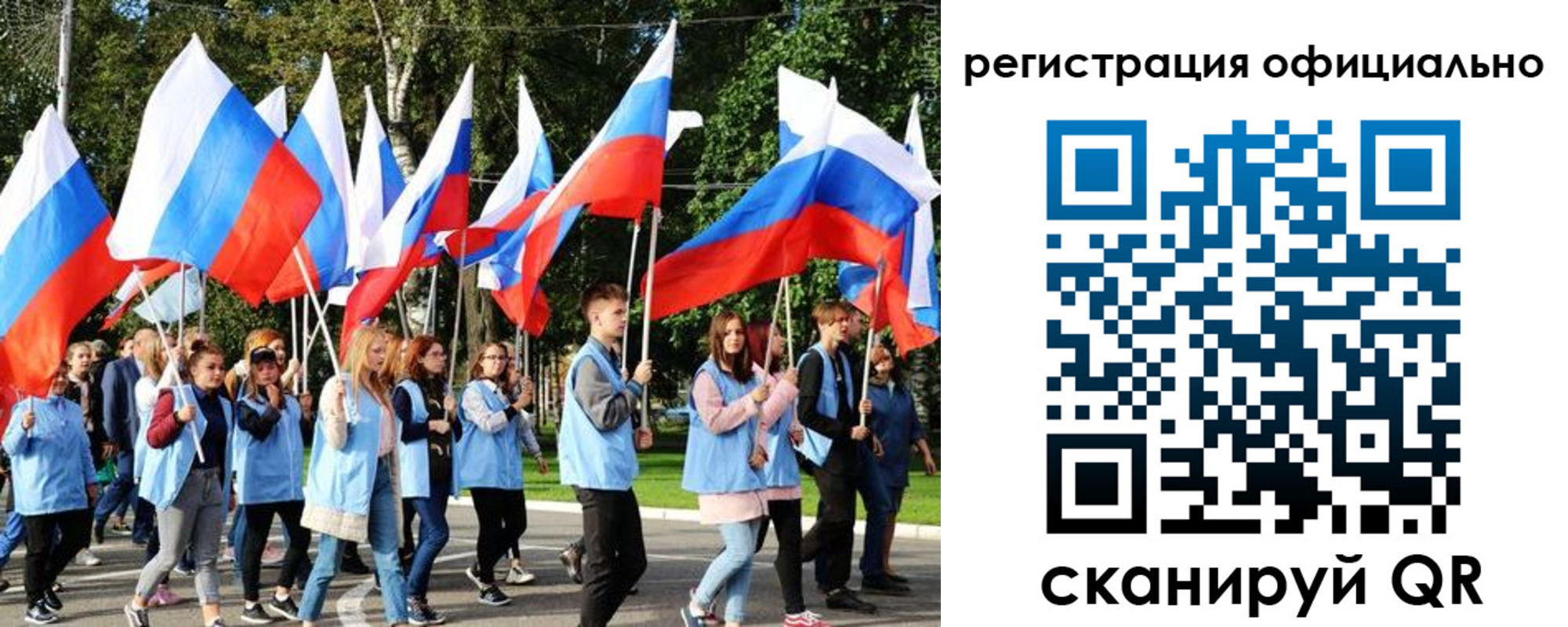 прописка штамп в Вяземском