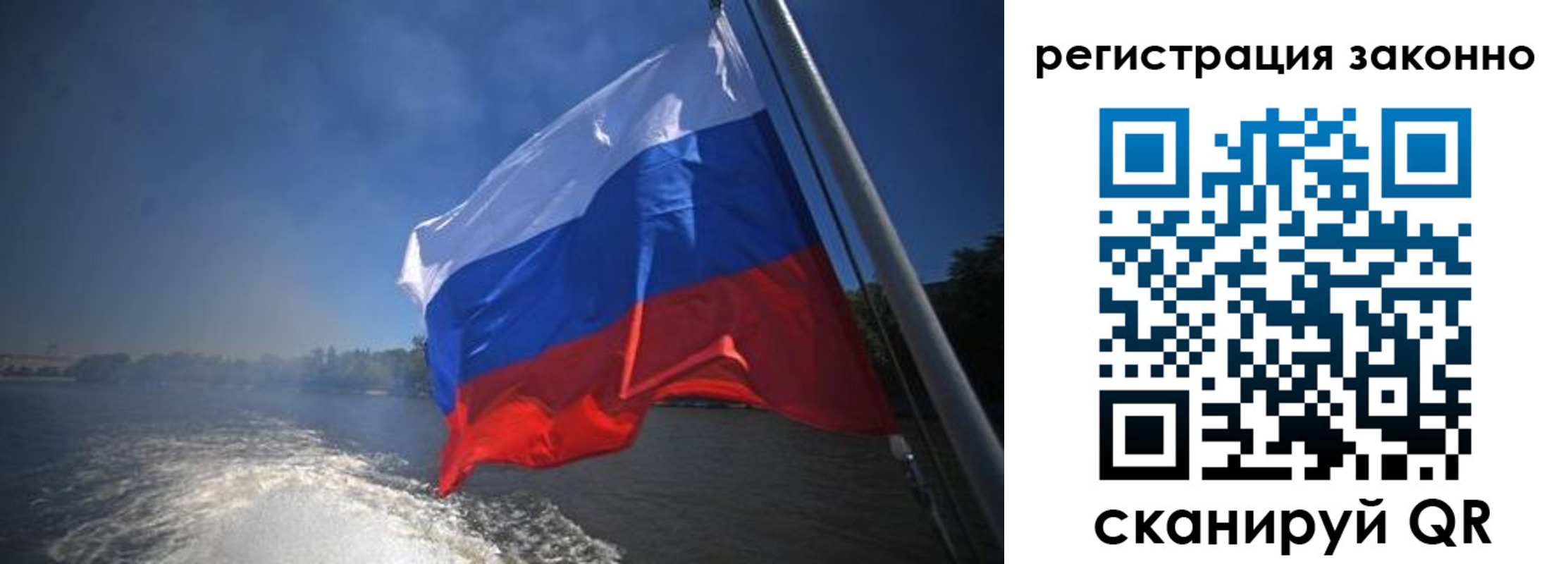 временная регистрация поиск в Вяземском